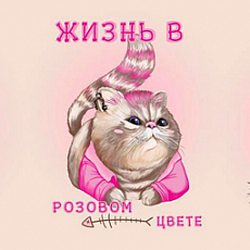 Купить Вафельное полотно ш.150 Тейково арт 149 (29268 в1 Розовый кот) оптом и в розницу недорого